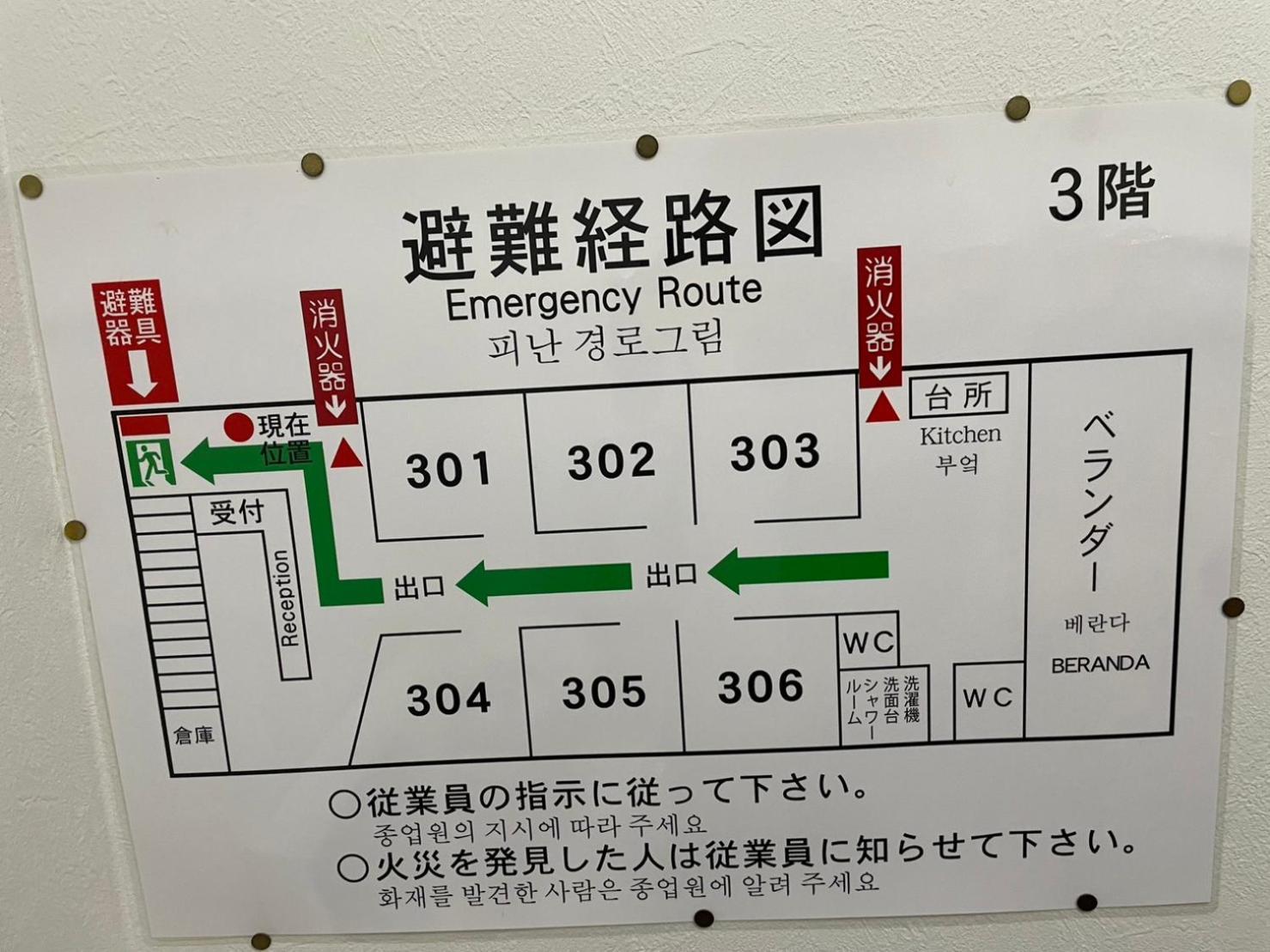民泊くるり Hotel Nagoya Luaran gambar